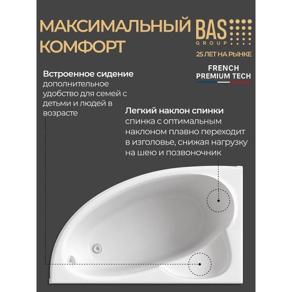 Ванна BAS Лорета