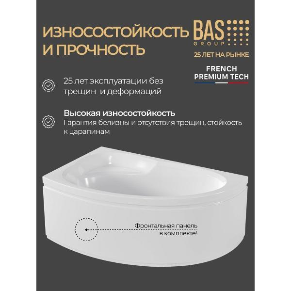 Ванна BAS Лорета