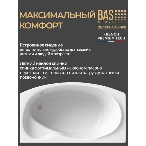 Ванна BAS Олива