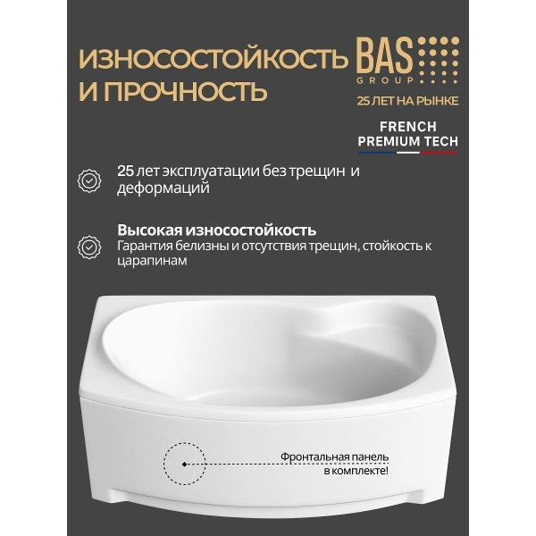 Ванна BAS Олива