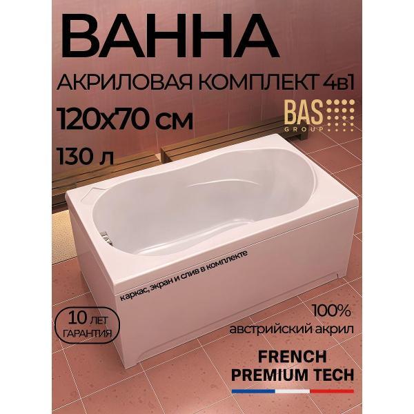 Ванна BAS Свифт