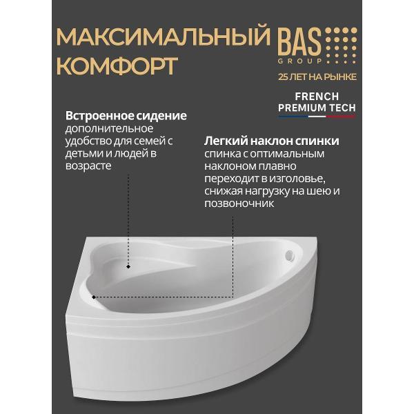 Ванна BAS Тенерифа