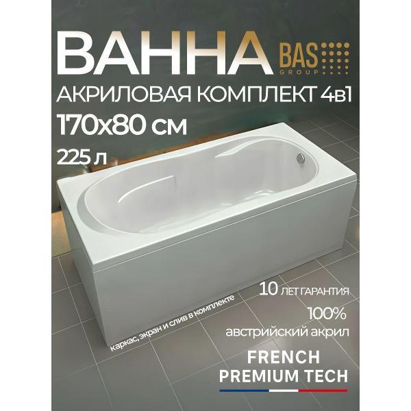 Ванна BAS Тиас