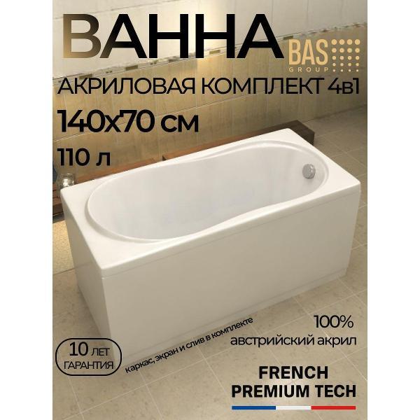 Ванна BAS Эдеса