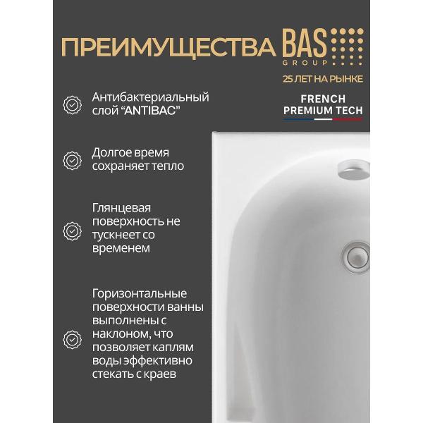 Ванна BAS Пальма