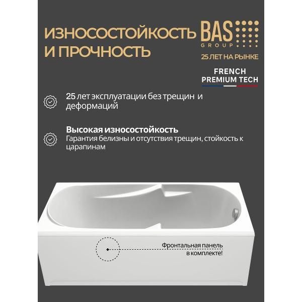 Ванна BAS Пальма