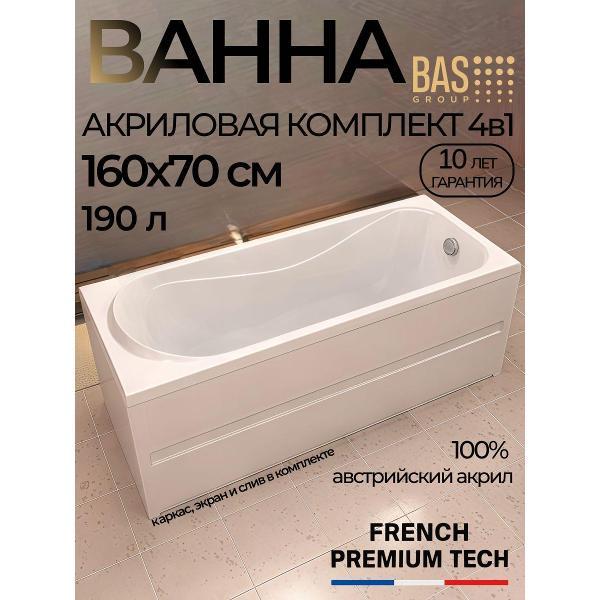 Ванна BAS Сиена