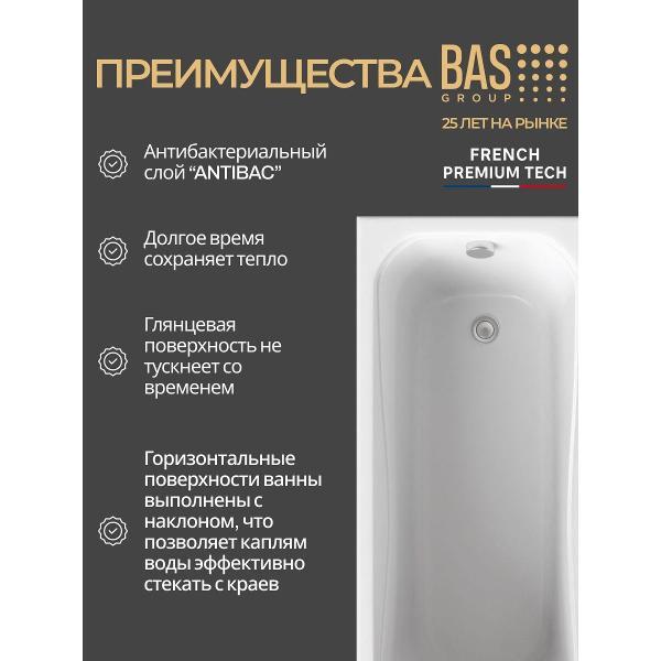 Ванна BAS Сиена