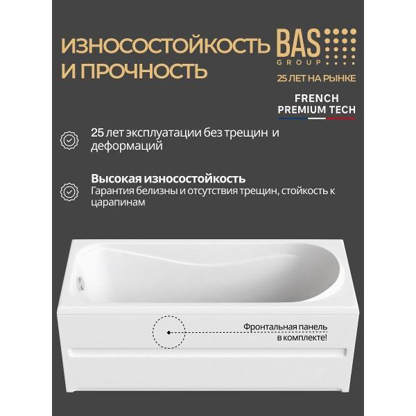 Ванна BAS Сиена