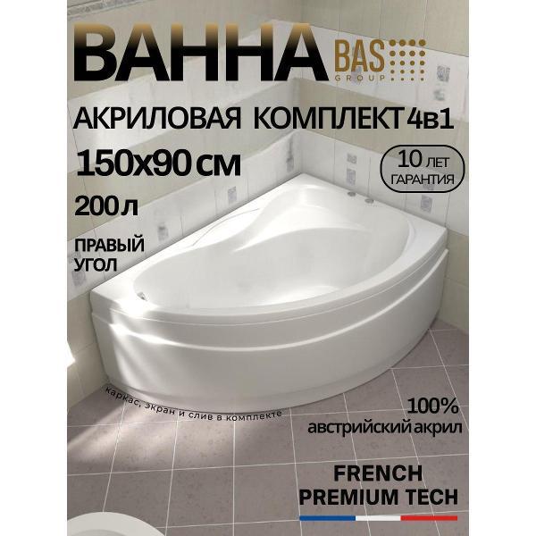 Ванна BAS Тенерифа