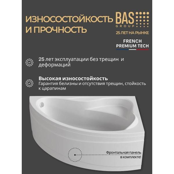 Ванна BAS Тенерифа