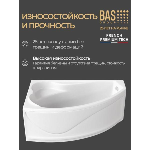 Ванна BAS Соло