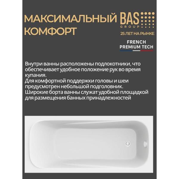 Ванна BAS Лотос