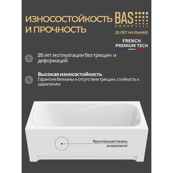 Ванна BAS Лотос