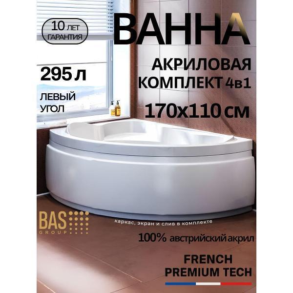 Ванна BAS Релакс