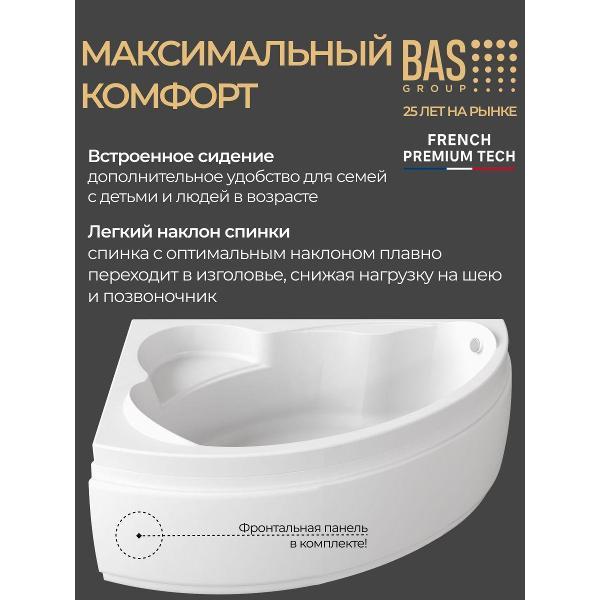 Ванна BAS Релакс