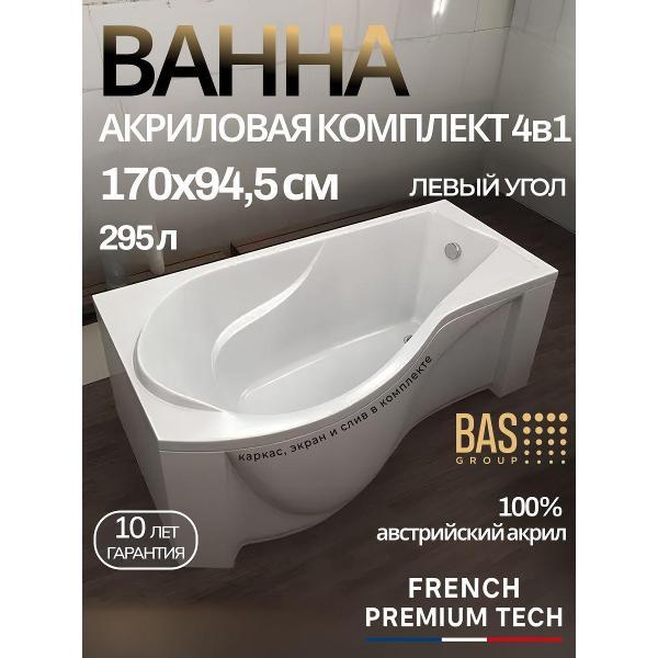 Ванна BAS Сальса