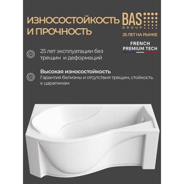 Ванна BAS Сальса