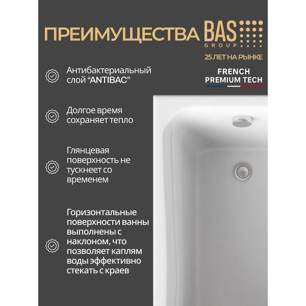 Ванна BAS Танго