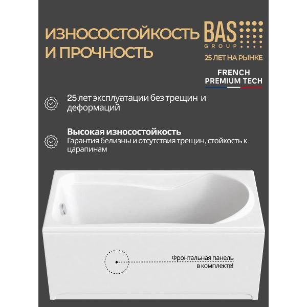 Ванна BAS Танго