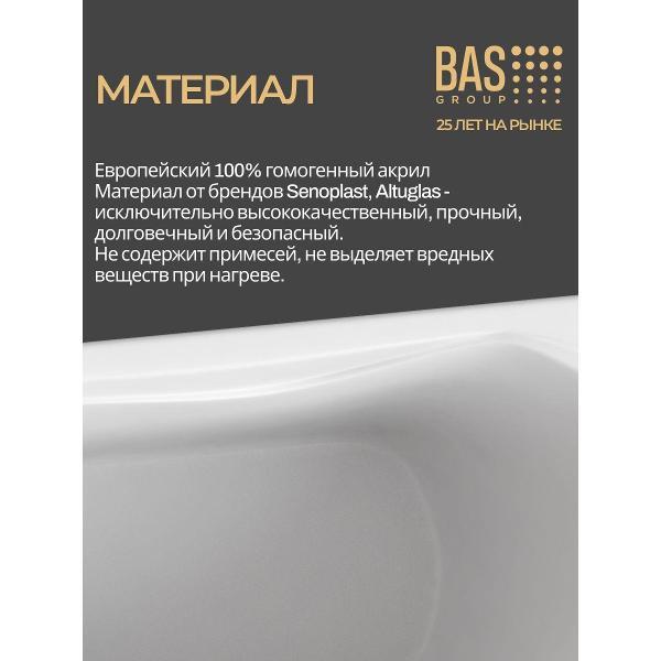 Ванна BAS Танго