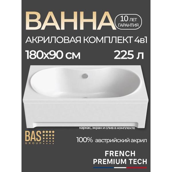 Ванна BAS Канди