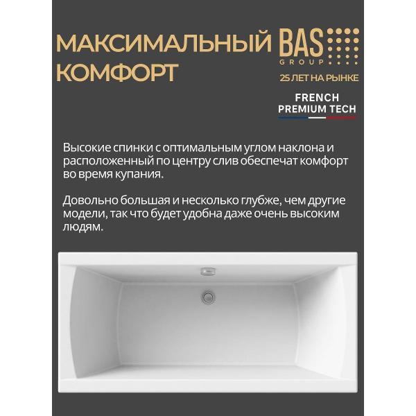 Ванна BAS Пелла