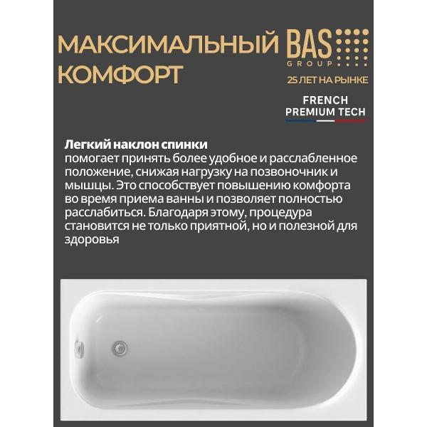 Ванна BAS Тоскана