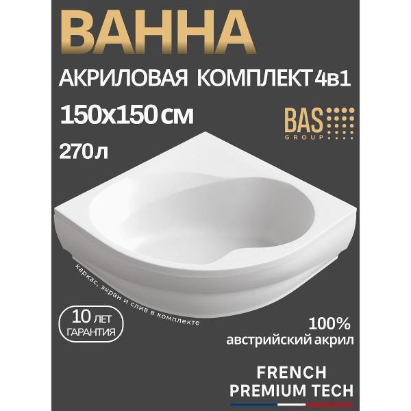 Ванна BAS Иона