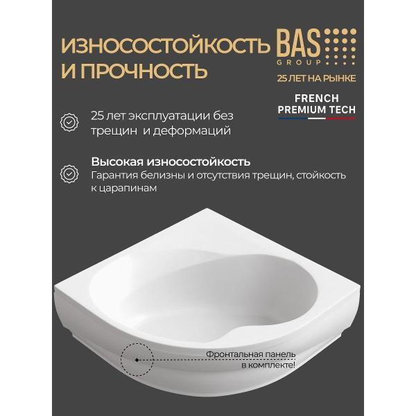 Ванна BAS Иона