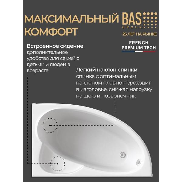 Ванна BAS Лорета