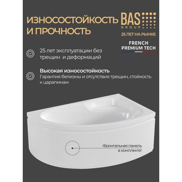 Ванна BAS Лорета