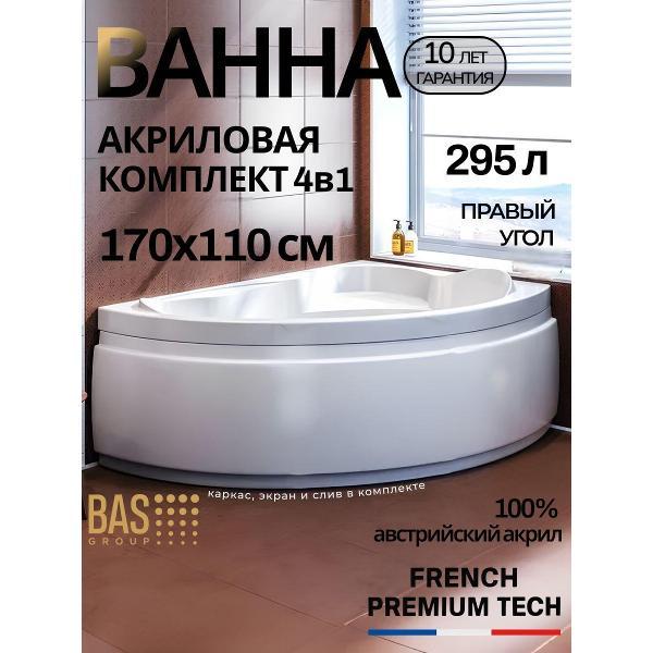 Ванна BAS Релакс