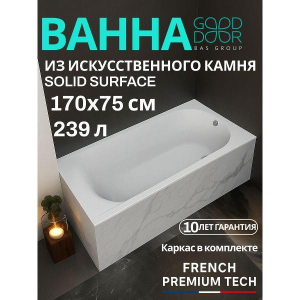 Ванна GOOD DOOR BAS GROUP Афина
