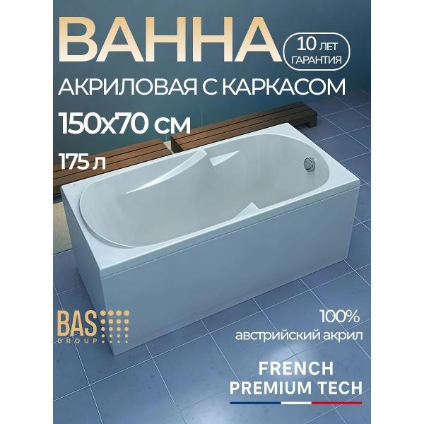 Ванна BAS Делос