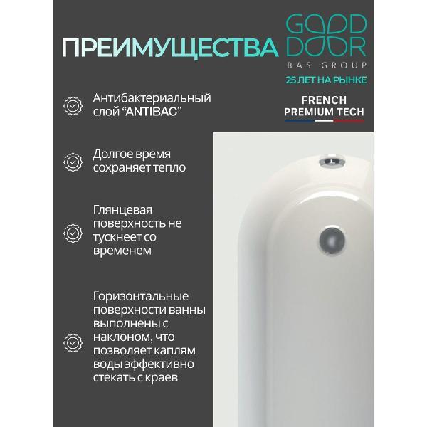 Ванна GOOD DOOR BAS GROUP Марбея