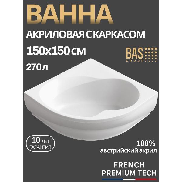 Ванна BAS Иона