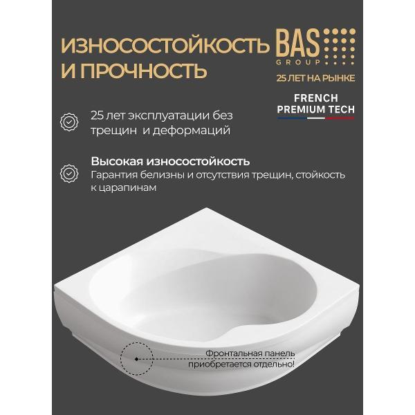 Ванна BAS Иона