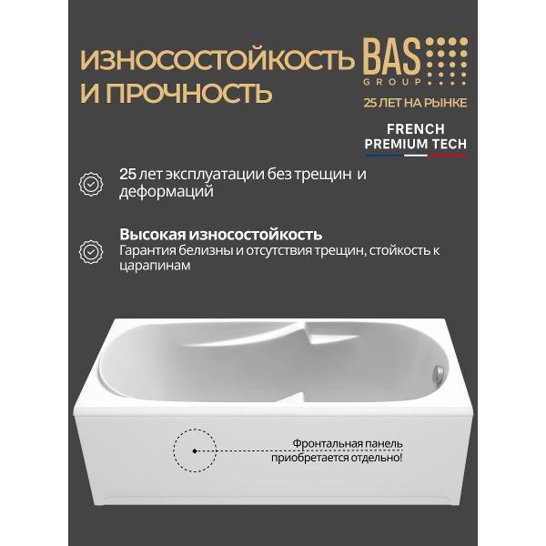 Ванна BAS Пальма