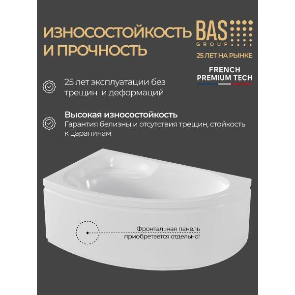 Ванна акриловая BAS 160х100 Лорета левая, с каркасом