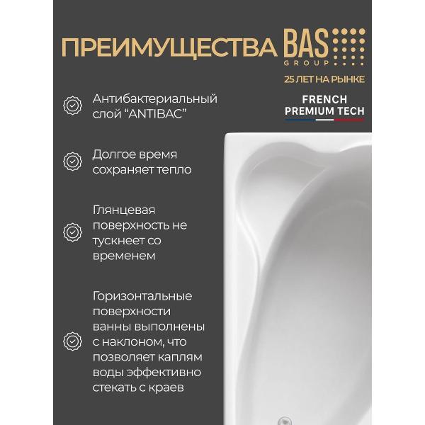 Ванна акриловая BAS 170х102 Соло левая, с каркасом