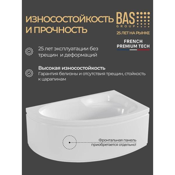 Ванна акриловая BAS 160х100 Лорета правая, с каркасом
