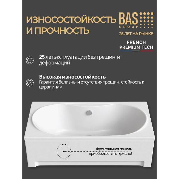 Ванна акриловая BAS 180х90 Канди с каркасом