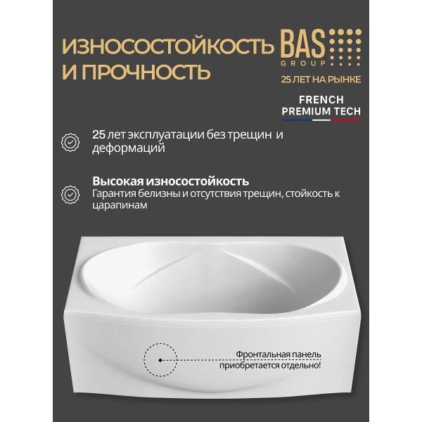 Ванна акриловая BAS 194х100 Галле с каркасом