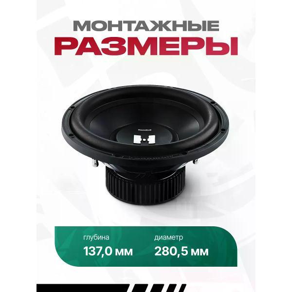 Автомобильный сабвуфер DEAF BONCE HS-1200
