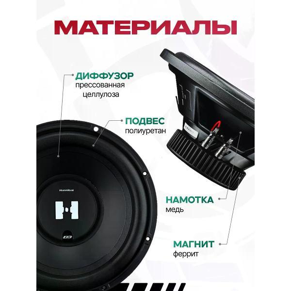 Автомобильные колонки DEAF BONCE HS-600