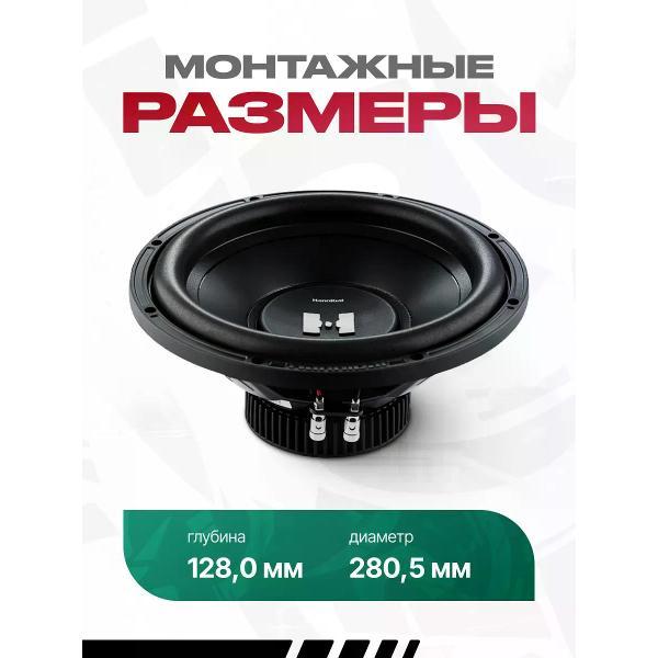 Автомобильные колонки DEAF BONCE HS-600