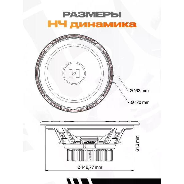 Автомобильные колонки DEAF BONCE Easy 165C