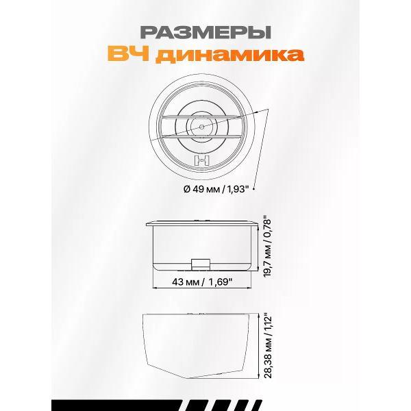 Автомобильные колонки DEAF BONCE Easy 165C