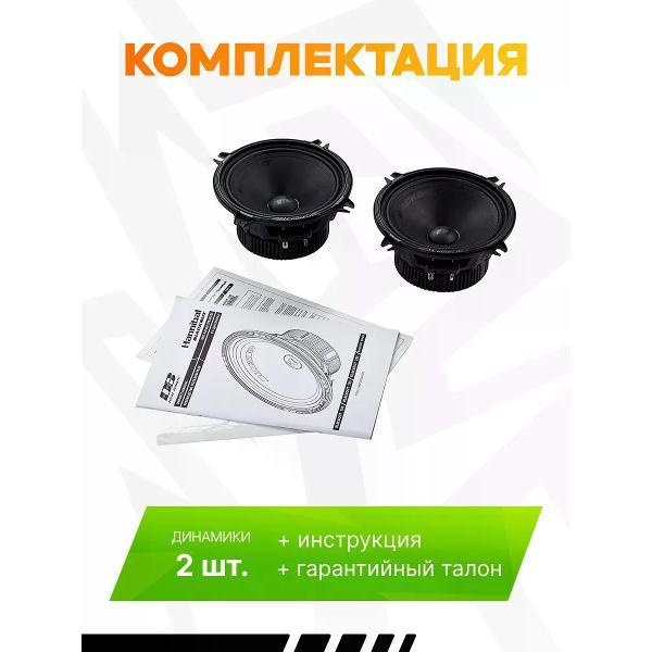 Автомобильные колонки DEAF BONCE Fury 130